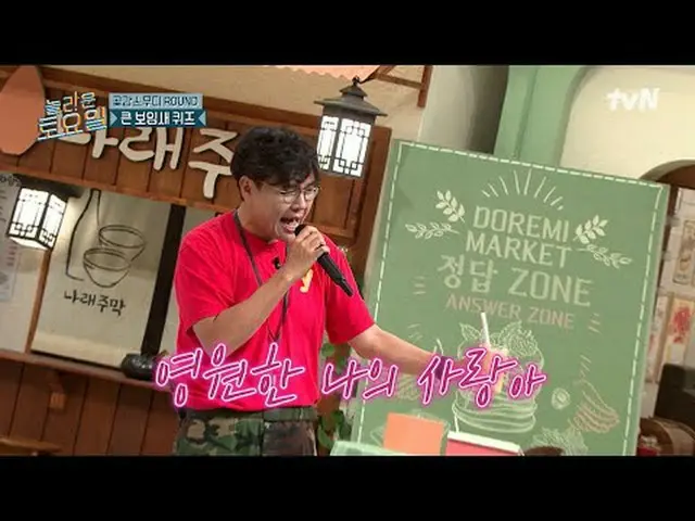 Tiving 上的流媒体： #AmazingSaturday #AmazingSaturday #郑亨敦 #郑承泽惊人的星期六 惊人的星期六 #EP.369每周