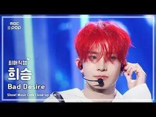 [#FavoriteCam] ENHYPEN_ _ HEESEUNG (ENHYPEN_ 허승) – Bad Desire (有你或无你) | 演出！音乐中心 