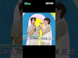 #NFlying #N.Flying_ #LEESEUNGHYUB #KIMJAEHYUN #李承孝_ プ（N.Flying）_ _ #KimJaeHyun #