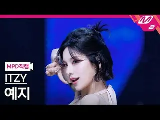 [MPD Fancam] Itzy Yeji - Kiss and Tell
 [MPD FanCam] ITZY_ _ YEJI_ - Kiss & Tell