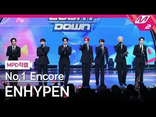 [MPD직캠] ENHYPEN_ - Bad Desire (With or Without You) 1위 앵콜
 [MPD FanCam] ENHYPEN_
