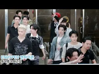 250613 ENHYPEN_ _ fancam 由 스피넬
 * 请勿编辑，请勿重新上传    