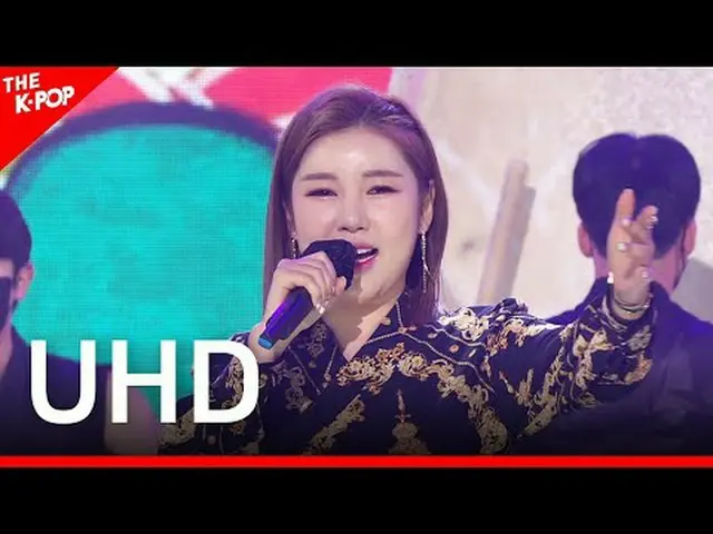 SONG GA IN, Dream (Feat. DOHYON) (宋佳仁_, 꿈(梦) (Feat. 도현)) [THE SHOW 210126] UHD韩国