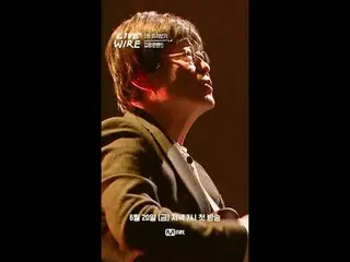 📌[Live Wire] 第 1 集预告
本周五晚上 7 点首播🎹🎙️

 #LIVE_ _ WIRE #LIVEWIRE #郑在亨 #CodeKunst