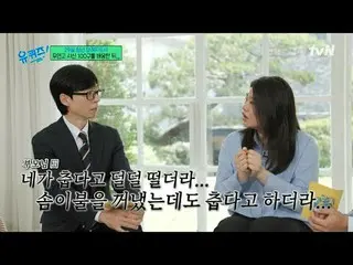 Tiving 上的流媒体：

 #YouQuiz #Yu Jae Suk_ #Jo Se Ho
街区问答 第298集
每周三晚8点45分于tvN播出

#电视流