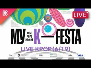 MyK FESTA 的亮点_ 🔥节目，MyK LIVE_ _
 MyK LIVE_ _ 韩流🎙️
全球阵容的大型K-POP演唱会
- 地点：KSPO DOM