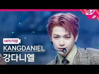 [MPD Fancam] Candanieru (Wanna One_ )_ - 剧集
[MPD FanCam] KANGDANIEL_ _ _ - 剧集
@M