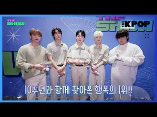#UAU #N.Flying_ #NFlying #背后 #后台 #BehindTheShow

订阅该频道并享受优惠。


韩国流行音乐
SBS MeDIAn