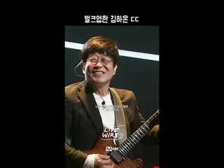 {火线}
每周五晚上 7 点播出

#LIVE_ _ WIRE #LIVEWIRE #JungJaeHyung #CodeKunst #Mnet #KimCha