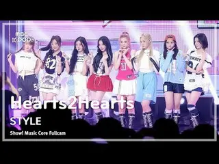 [#MusicCoreFullCam8K] Hearts2Hearts_ _ (Hearts2Hearts_ ) – STYLE FullCam | 演出！音乐