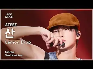 [#MusicCoreFanCam] ATEEZ_ _ SAN (ATEEZ_ 산) – Lemon Drop FanCam | 演出！音乐核心 | MBC25
