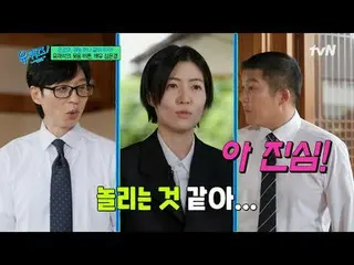 Tiving 上的流媒体：

 #YouQuiz #Yu Jae Suk_ #Jo Se Ho
街区问答 第299集
每周三晚8点45分于tvN播出

#电视流