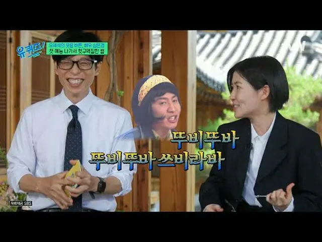 Tiving 上的流媒体： #YouQuiz #Yu Jae Suk_ #Jo Se Ho街区问答 第299集每周三晚8点45分于tvN播出#电视流媒体  