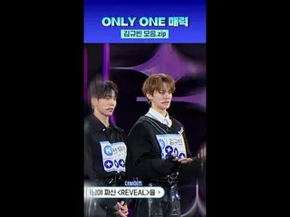 ZB1 从“零（0）”开始，逐渐增长为“ONLY ONE_（1）”

 #金圭彬 #ZERO BASE ONE_ _ #ZERO BASE ONE_ _ #Mn