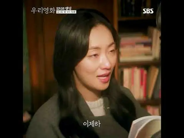 没有明天的电影导演“Je-ha”和今天是最后一天的演员“Daum”之间不能推迟到明天的爱情故事#南宫珉_ #全汝彬_ #李雪 #徐贤宇_ _ #SBSFriSa