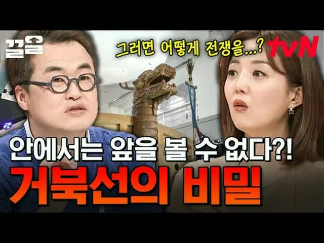 Tiving 上的流媒体： #tvN #FreeDoctorW #PullUp tvN传奇综艺节目，加油~↗↗ #电视流媒体  