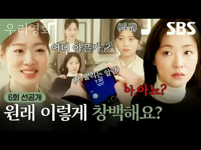 没有明天的电影导演“Je-ha”和今天是最后一天的演员“Daum”之间不能推迟到明天的爱情故事#南宫珉_ #全汝彬_ #李雪 #徐贤宇_ _ #朱珉珉_ #SB