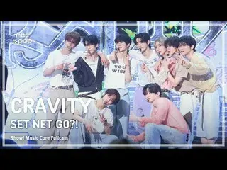 [#MusicCoreFullCam8K] CRAVITY_ _ (CRAVITY_ ) – SET NET G0?! 全摄像头 | 演出！音乐核心 | MBC