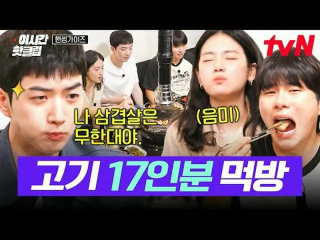 Tiving 上的流媒体： #tvN #帅哥们YouTube 上的热门视频！#ThisTimeHotClip与大韩的儿子们一起奔跑，帅气十足🏃‍♂️韩国正宗粉