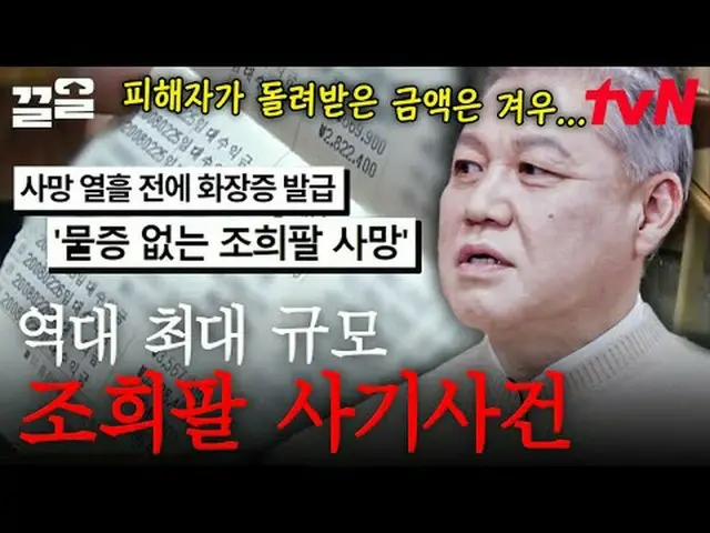 Tiving 上的流媒体： #tvN #知道你的话语2 #拉起tvN传奇综艺节目，加油~↗↗ #电视流媒体  