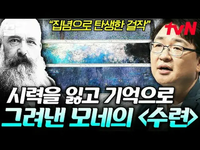 Tiving 上的流媒体： #tvN #SomehowAdult #PullUp tvN传奇综艺节目，加油~↗↗ #电视流媒体  