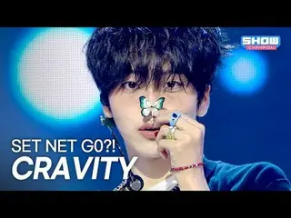 [回归] CRAVITY_ _ (CRAVITY_ ) - SET NET G0?! l Show CHAMpion l EP.561 l 250702

 C