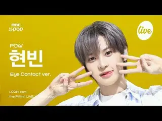 [#ACONCAM] POW_ _ HYUNB_ _ IN (Pow Hyun Bin) - Always there | the Fillin' LIVE X