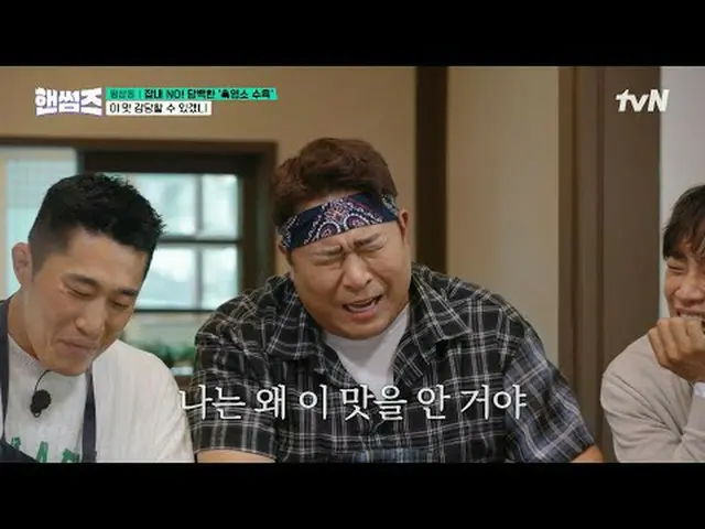 Tiving 上的流媒体： #HandsomeGuys #车太贤_ #金东贤 #李伊京_ #申承浩_ #吴尚旭帅哥们 第30集今天吃什么好呢？😋 逛逛当地餐馆