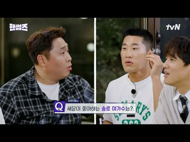 Tiving 上的流媒体： #HandsomeGuys #车太贤_ #金东贤 #李伊京_ #申承浩_ #吴尚旭帅哥们 第30集今天吃什么好呢？😋 逛逛当地餐馆