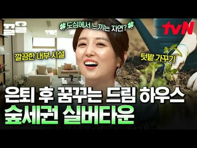 Tiving 上的流媒体： #tvN #FreeDoctorW #PullUp tvN传奇综艺节目，加油~↗↗ #电视流媒体  