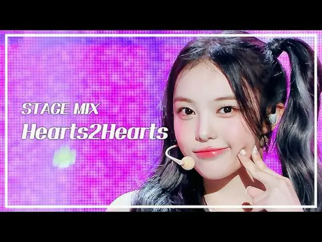 [舞台混音🪄] Hearts2Hearts_ _ (Hearts2Hearts_ ) – 风格 | 演出！音乐核心#Hearts2Hearts_ _ #STA