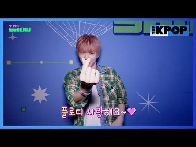 #康丹尼尔（WANNA ONE_）_ #康丹尼尔_ _ _ #Behind #Backstage #BehindTheShow订阅该频道并享受优惠