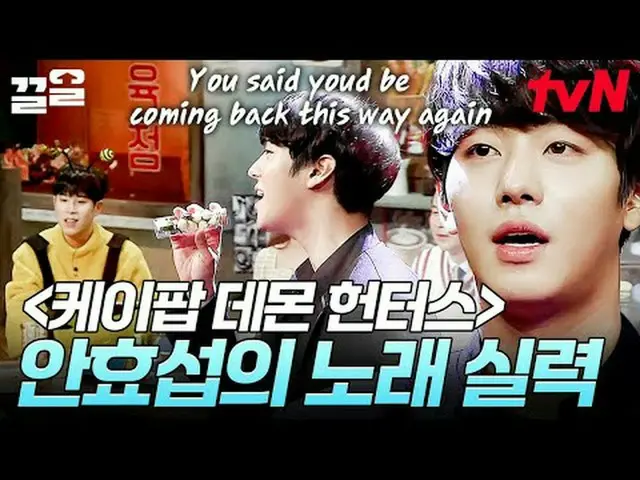 Tiving 上的流媒体： #tvN #AmazingSaturday #PullUp tvN传奇综艺节目，加油~↗↗ 📢 跨世代音乐综艺《Amazing S