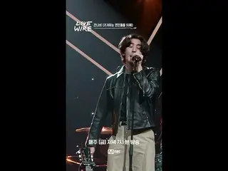认真对待音乐的人们的现场表演和幕后故事
音乐连接区 [Live Wire]
 📺每周五晚7点在Mnet和tvN播出

#LIVE_ _ WIRE #LIVEW