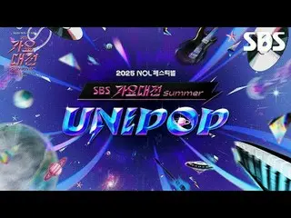 #CHERRY FILTER_ #Na Yoon Kwon #Daybreak #Yoari #Nam Woo Hyun #Paul Kim #Solar #K