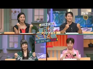 Tiving 上的流媒体：

 #AmazingSaturday #AmazingSaturday #Yui #KeumSaeRok_ #KimJiHun_ #