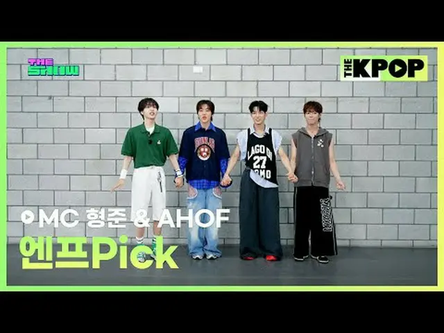 #亨俊 #AHOF_ _ #Nine订阅该频道并享受优惠