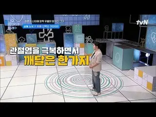 Tiving 上的流媒体：

直接聆听身体讲述者的故事，
各领域健康专家共同探讨的新概念健康知识脱口秀

〈我能听到你的身体声音〉
第18集

每周日上午8点2