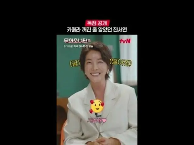 Tiving 上的流媒体：他们永无止境地挑战成为钢铁侠！他们摆脱恐惧并超越自己的极限！充满着《铁娘子》们的血汗与泪水的拳击冠军挑战故事！ 《铁娘子2》 ✔ 7月