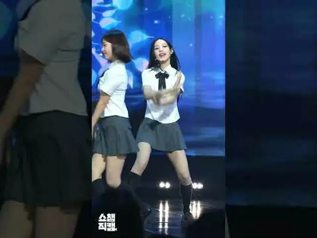 [Show Champion 1 分钟粉丝镜头]RESCENE_ _ WONI (RESCENE_ 원 Been) ＜Deja Vu＞♬ #RESCENE_ _