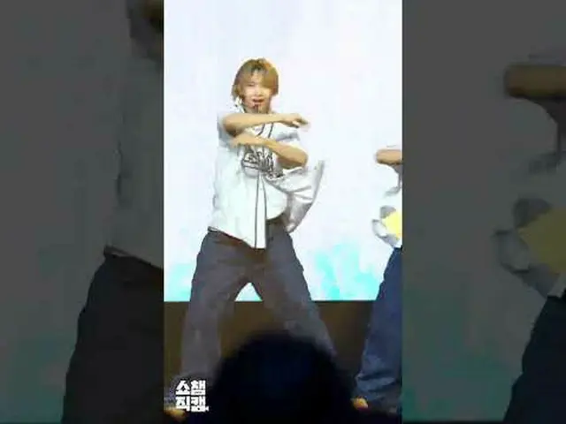 【Show Champion 1分钟饭拍】AHOF_ _ SHUAIBO (Nine 张 SHU-I_ Bo) 的＜在那里再见吧＞♬ #AHOF_ _ #张 S