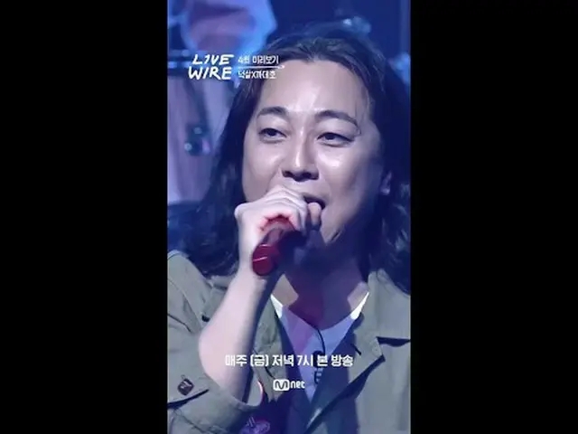 认真对待音乐的人们的现场表演和幕后故事音乐连接区 [Live Wire] 📺每周五晚7点在Mnet和tvN同时播出