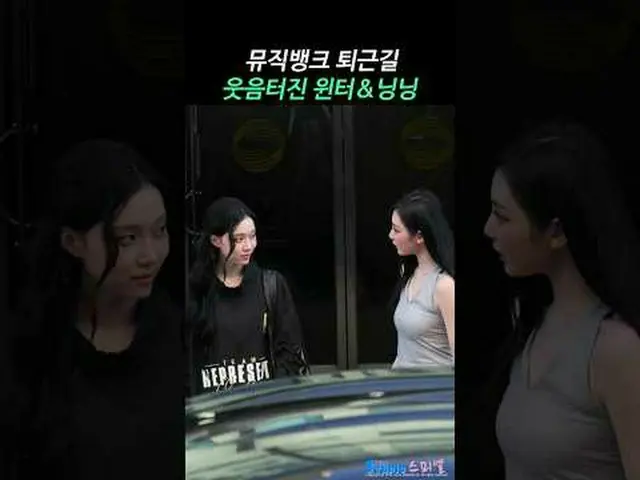 250711 musicbank aespa_ _ fancam by spinel #aespa_ _ #aespa_ #冬天 #宁宁 #冬天_ #宁宁_ *