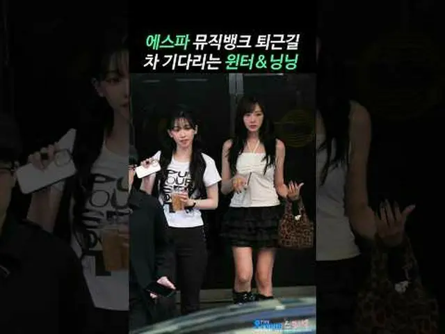 250711 musicbank aespa_ _ fancam by spinel #aespa_ _ #aespa_ #KARINA（aespa_ _ ）_