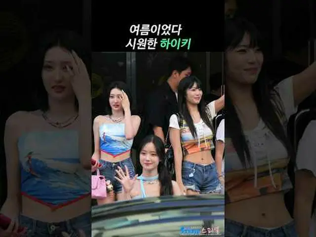 250711 MusicBank H1KEY 粉丝视频 by Spinel #h1键 #H1-KEY_ #徐伊 #李伊娜 #辉瑞 #黄#SEOI #RIINA 