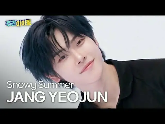 장어유어IZ_ 장여준 - 스노위 수머闭上你的眼睛_ _ 张汝俊_ - 雪夏#闭上眼睛 #张汝俊 #Snowy_Summer ★KPOP资讯！立即订阅★全球第