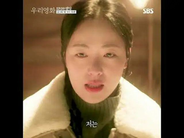 没有明天的电影导演“Je-ha”和今天是最后一天的演员“Daum”之间不能推迟到明天的爱情故事#南宫珉_ #全汝彬_ #李雪 #徐贤宇_ _ #许正道#SBSF