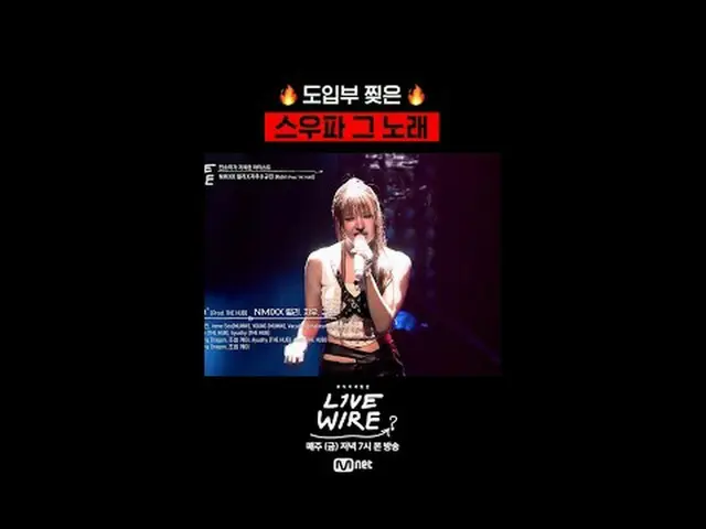 音乐连接区 [Live Wire] 📺每周五晚7点Mnet、tvN同步播出#LIVE_ _ WIRE #LIVEWIRE #JungJaeHyung #Cod