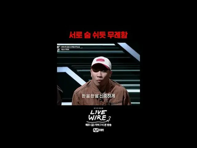 音乐连接区 [Live Wire] 📺每周五晚7点Mnet、tvN同步播出#LIVE_ _ WIRE #LIVEWIRE #郑在亨 #CodeKunst #M