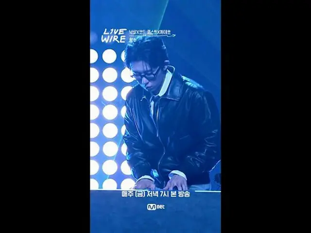 音乐连接区 [Live Wire] 📺每周五晚7点在Mnet和tvN同时播出#LIVE_ _ WIRE #LIVEWIRE #JungJaeHyung #Co